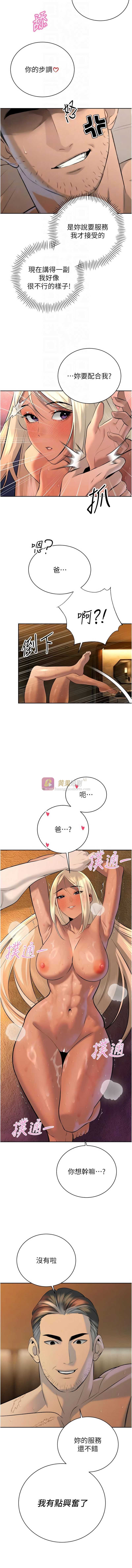第 12 张