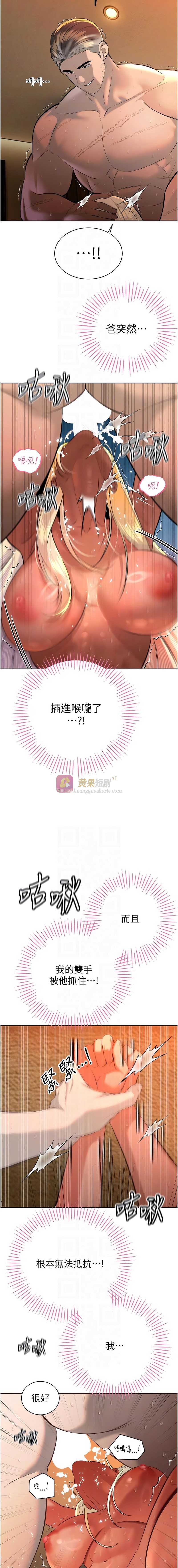 第 8 张