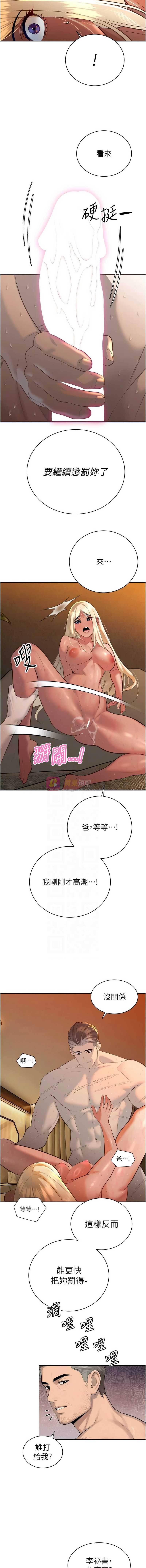 第 11 张