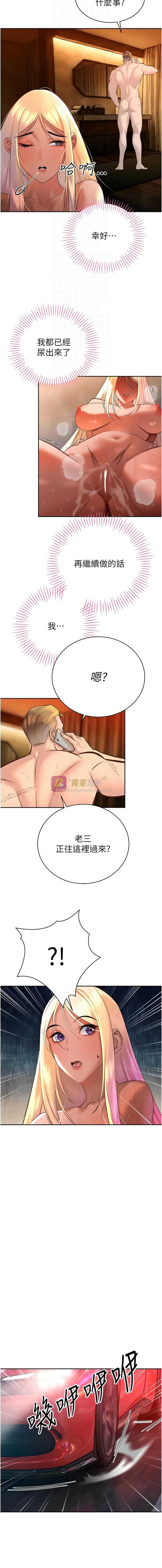 第 12 张