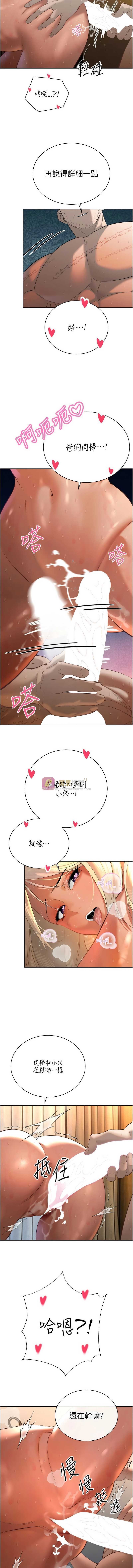 第 3 张
