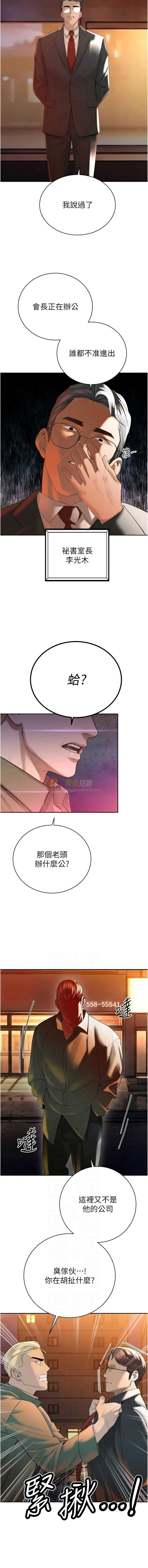 第 6 张