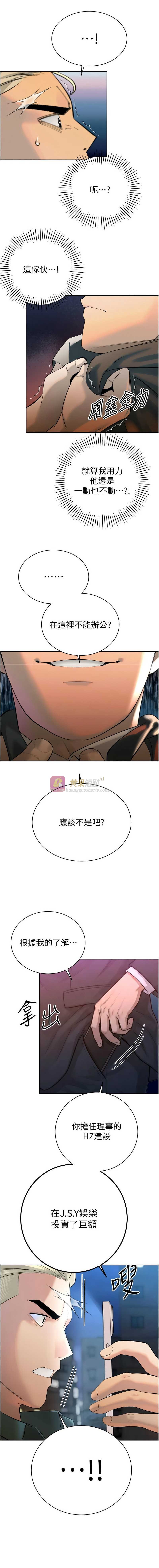 第 7 张