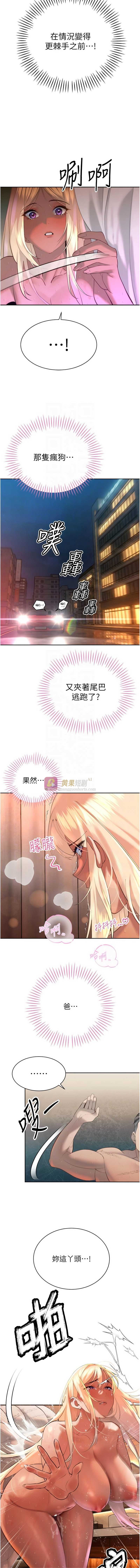 第 9 张