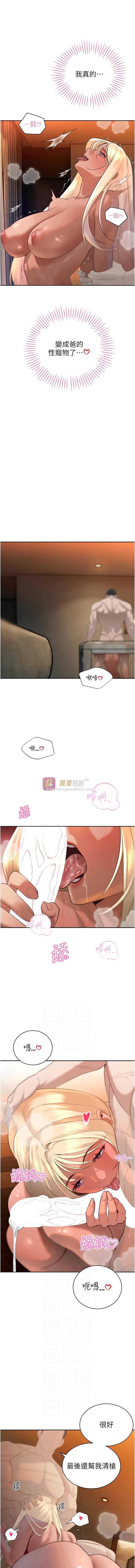 第 6 张
