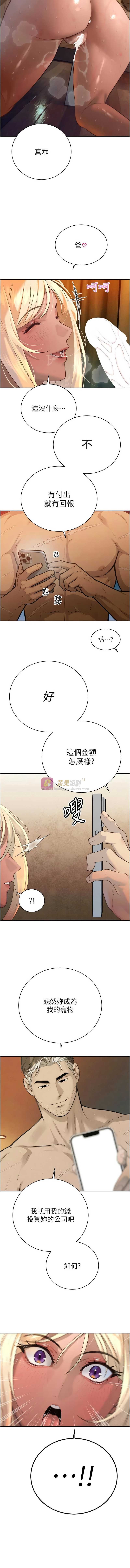 第 7 张