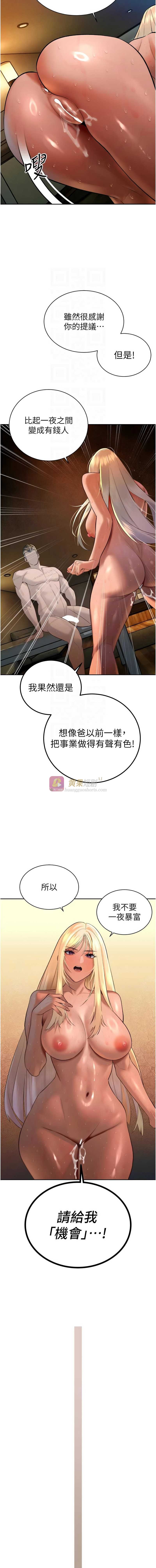 第 9 张