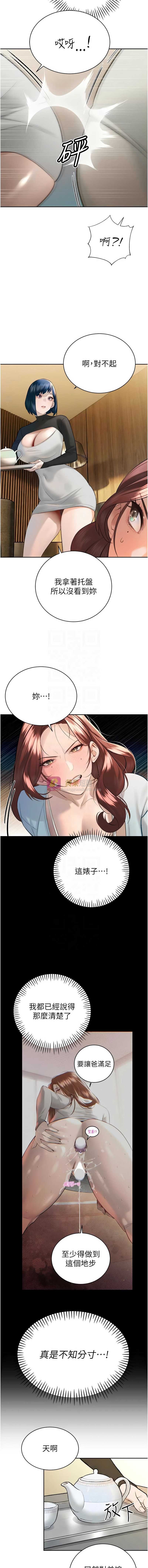 第 11 张