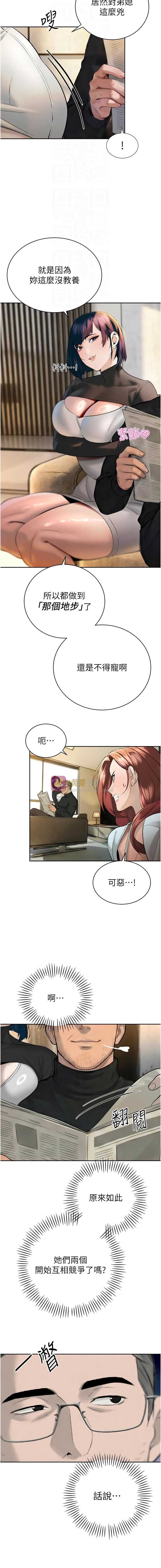 第 12 张