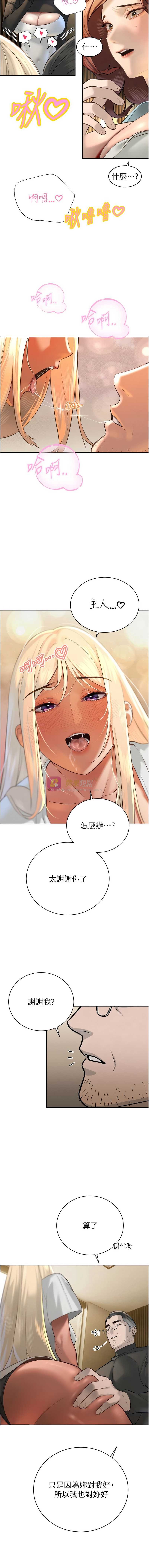 第 3 张