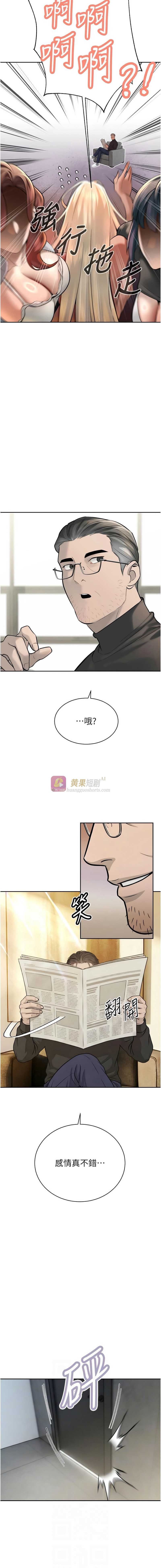 第 6 张