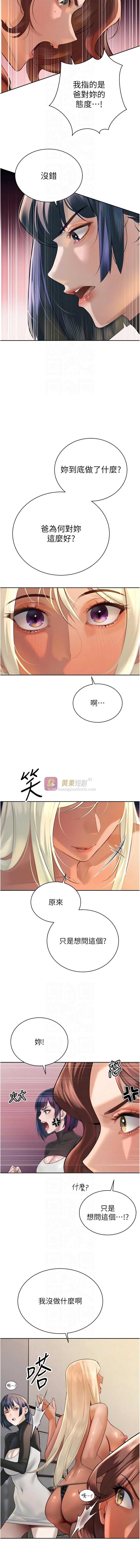 第 8 张