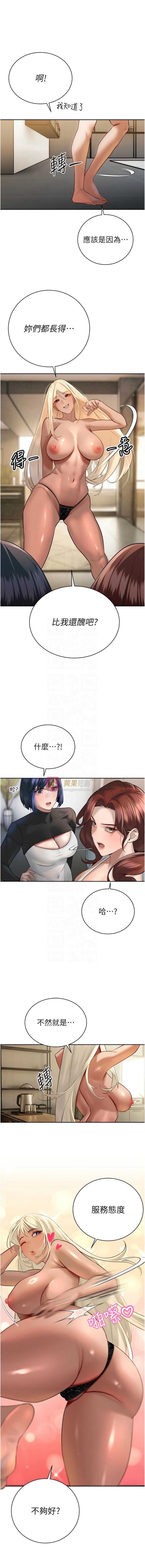 第 9 张