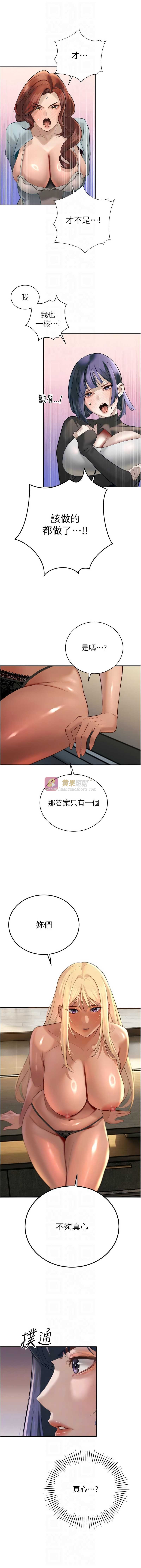 第 10 张