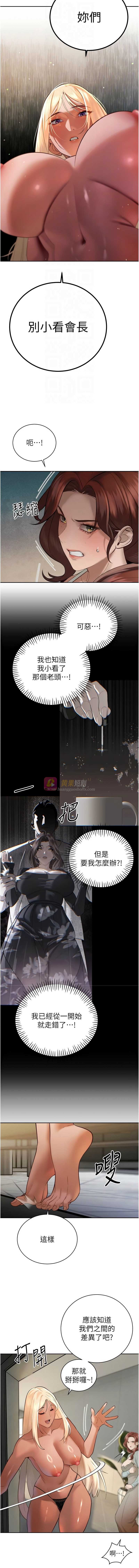 第 12 张