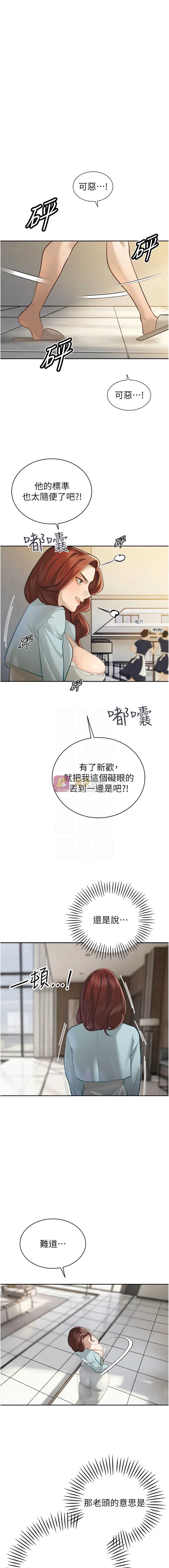 第 5 张
