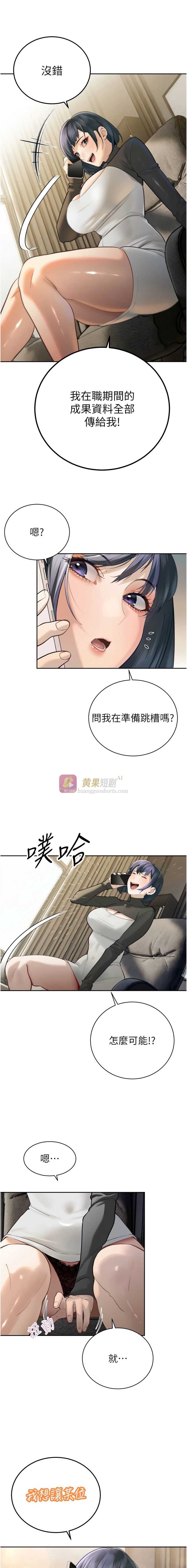 第 7 张