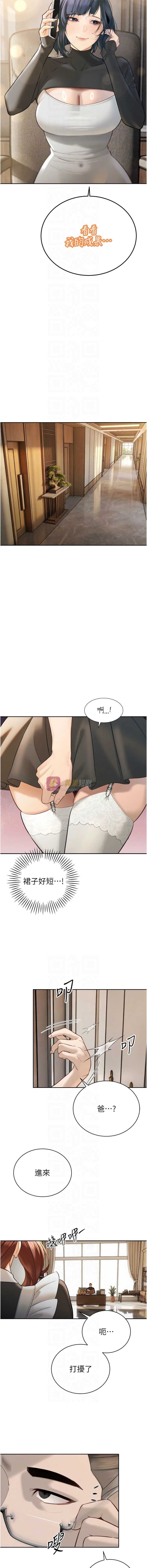 第 8 张