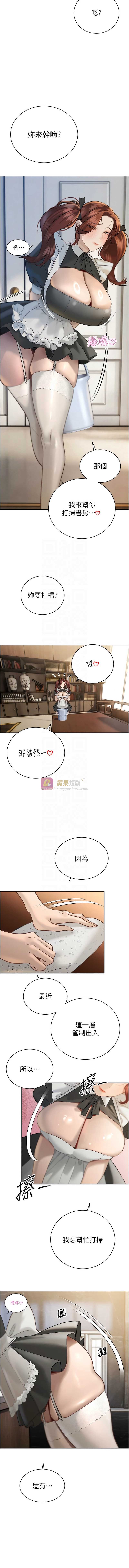 第 9 张
