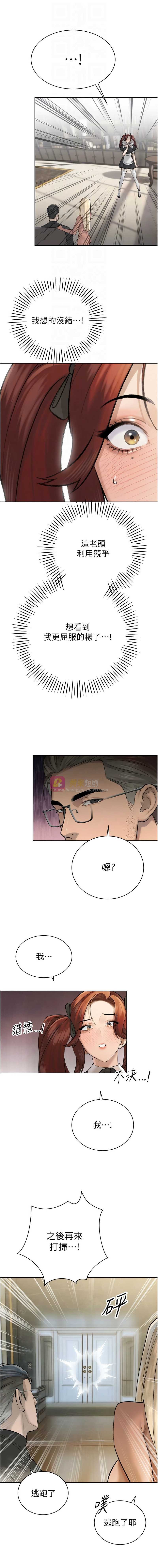 第 12 张