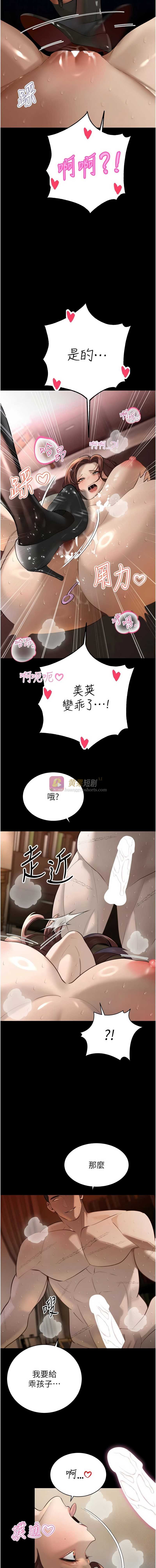 第 7 张