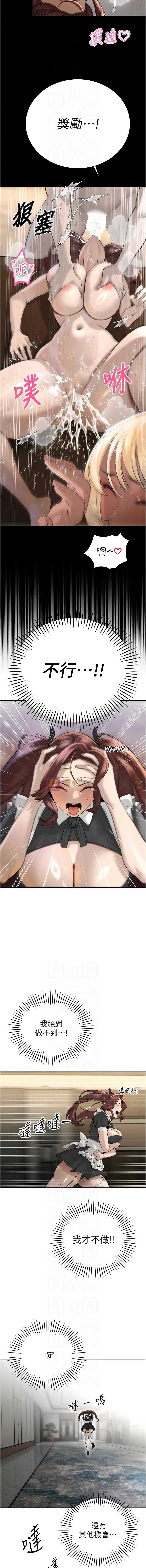 第 8 张