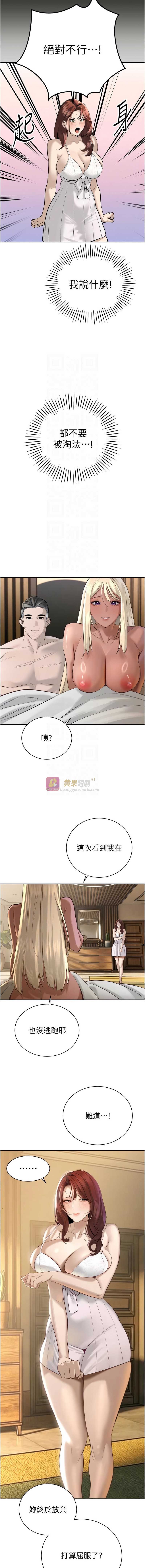 第 11 张