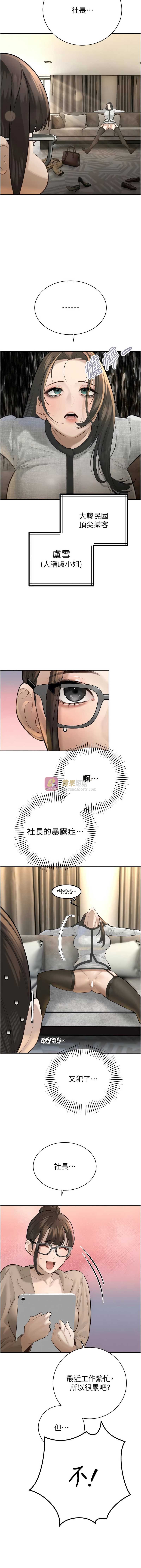 第 5 张