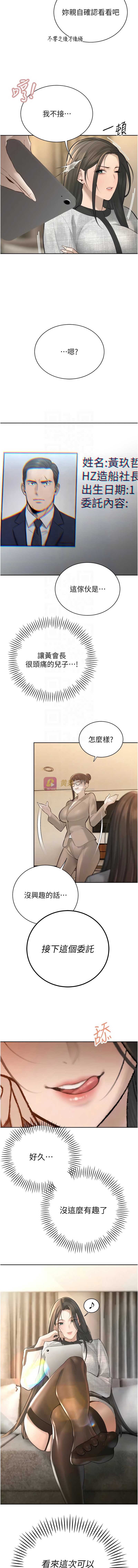 第 10 张