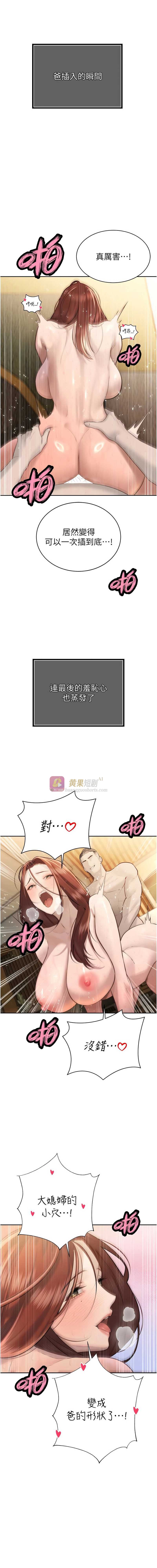 第 3 张