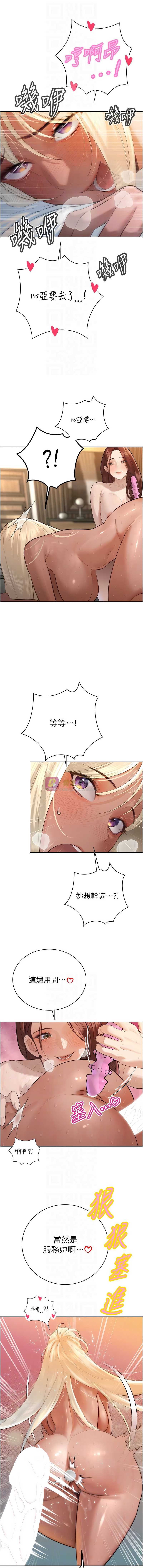 第 8 张