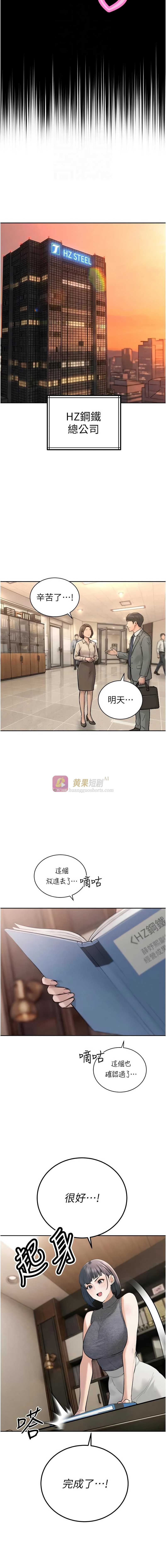 第 12 张