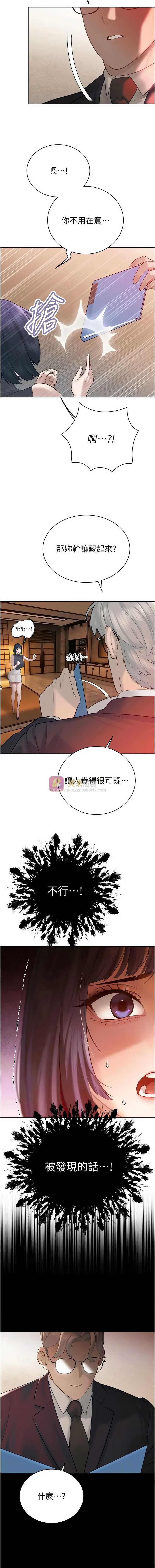第 3 张