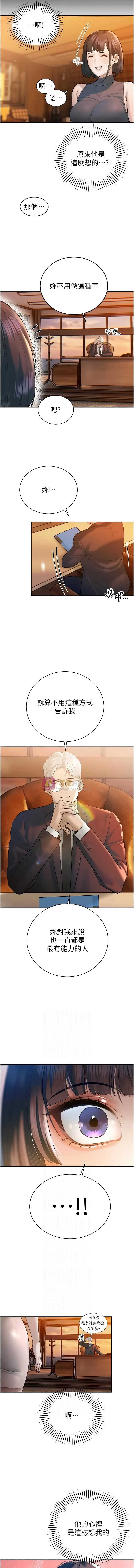 第 6 张