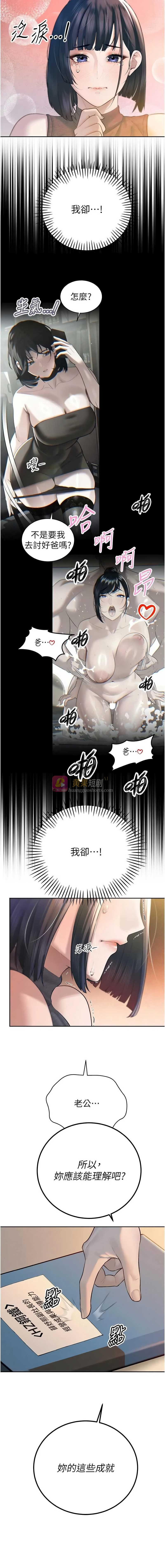 第 7 张