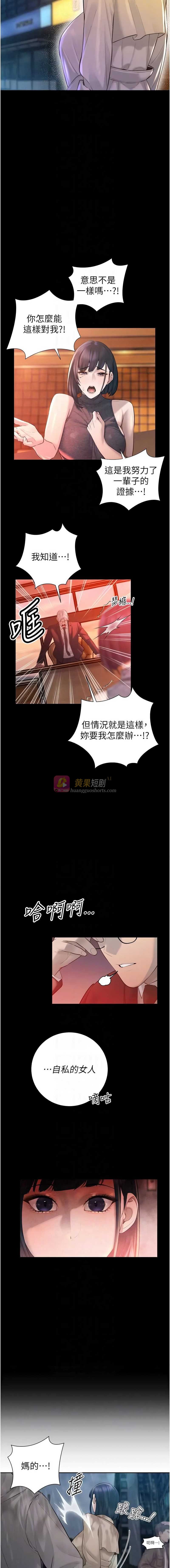 第 10 张