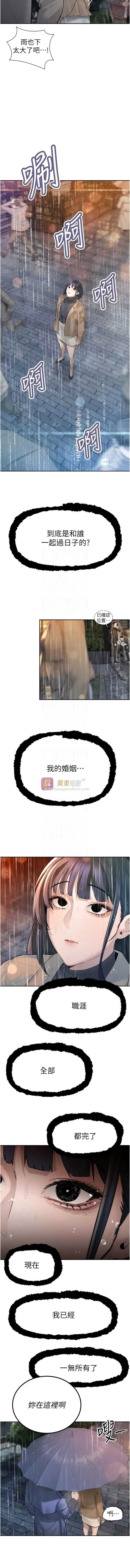 第 11 张