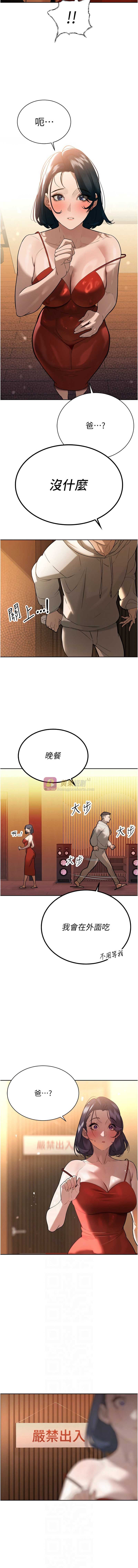 第 6 张
