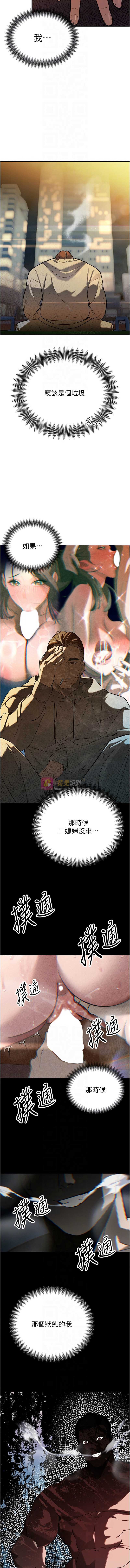 第 8 张