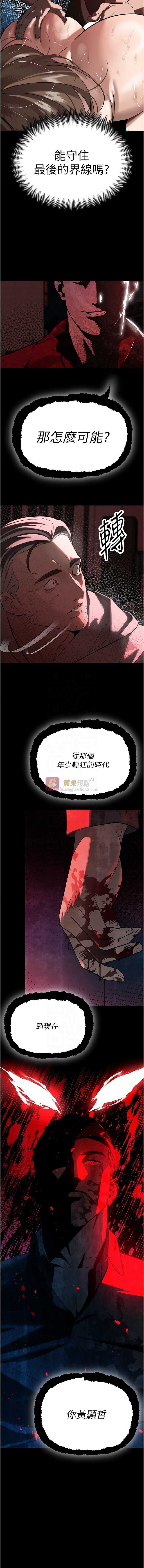 第 9 张