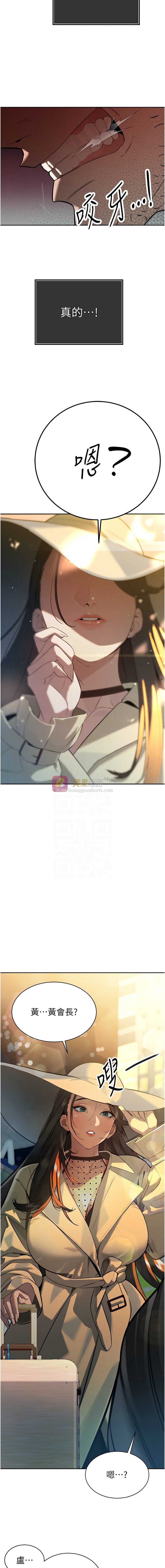 第 11 张