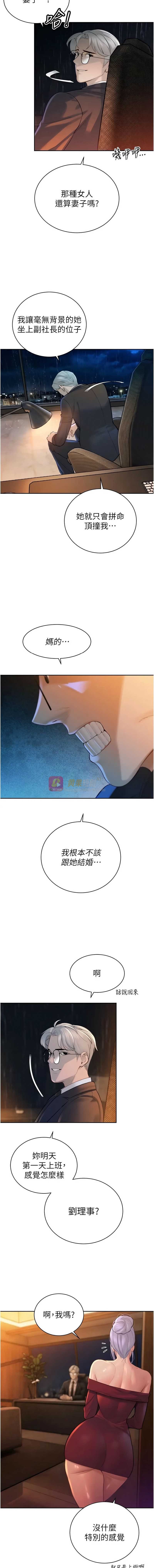 第 3 张