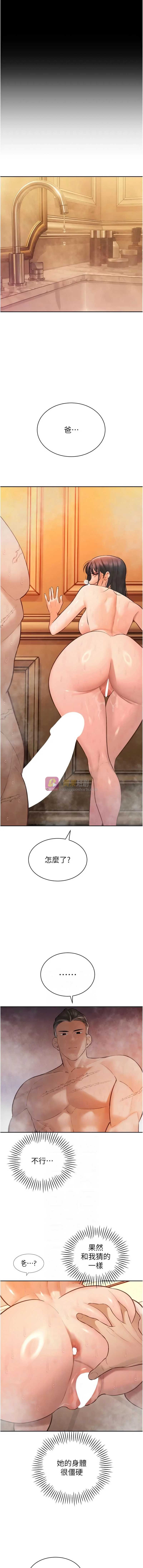 第 6 张