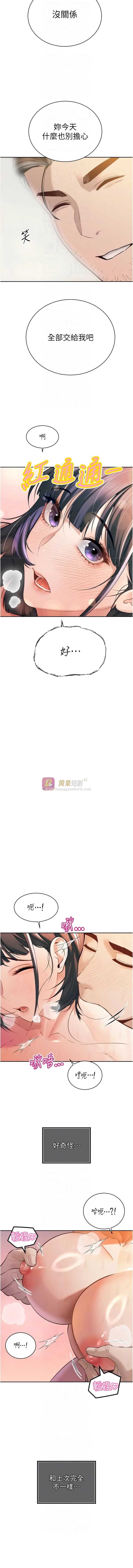 第 8 张