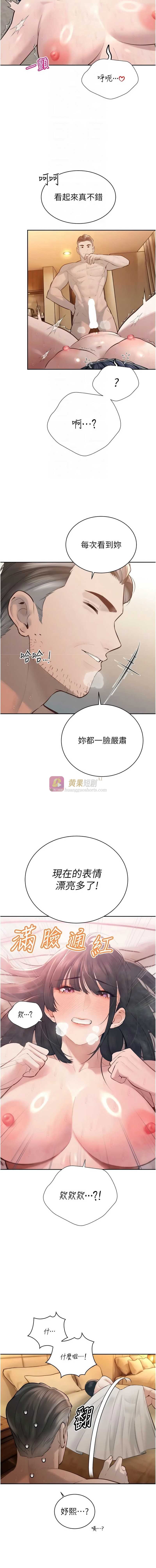 第 12 张