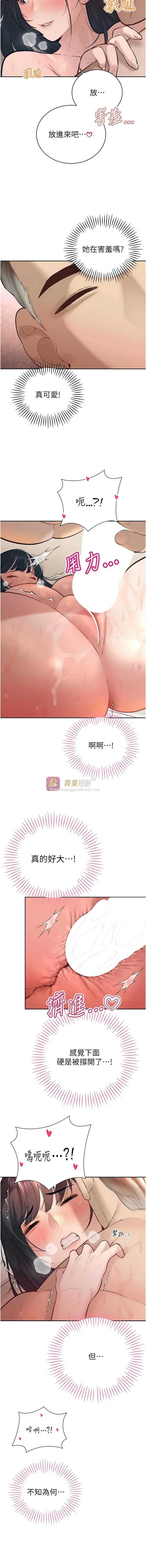 第 3 张