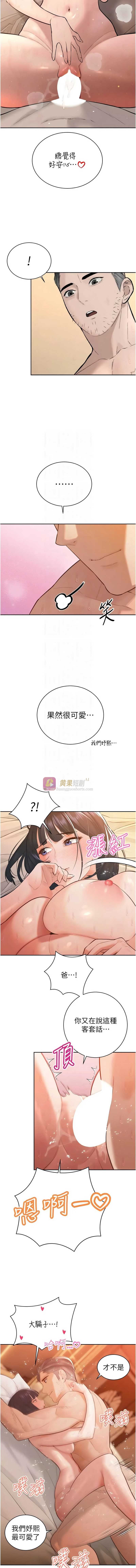 第 5 张
