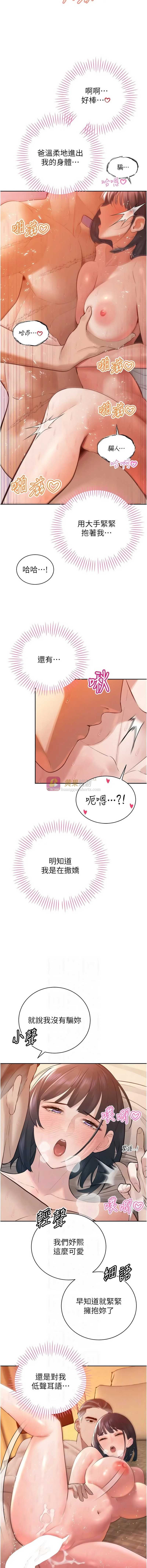 第 6 张