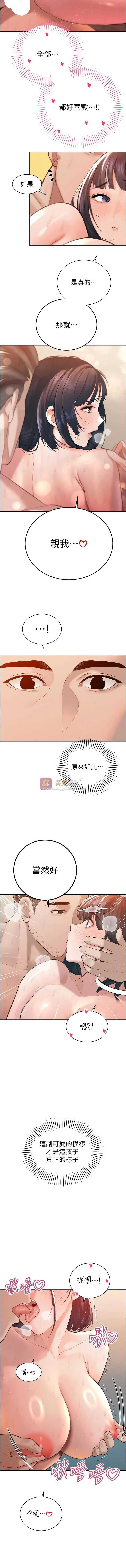 第 7 张