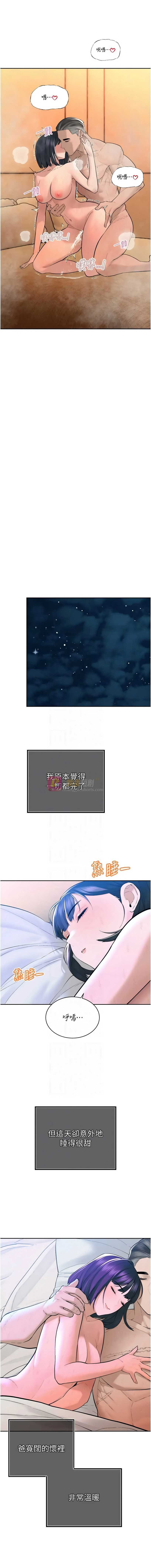 第 11 张